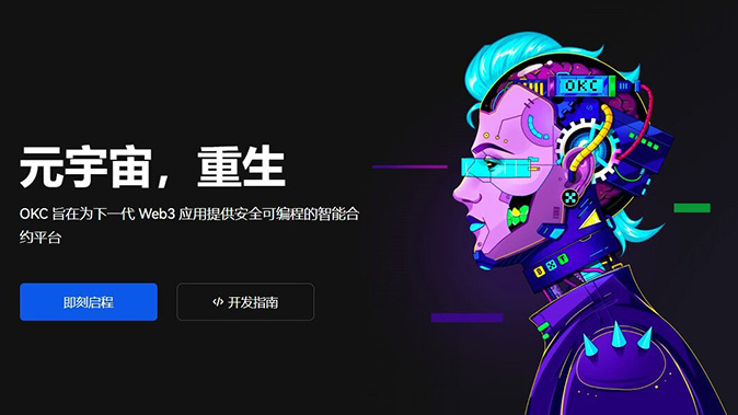指数价格机制